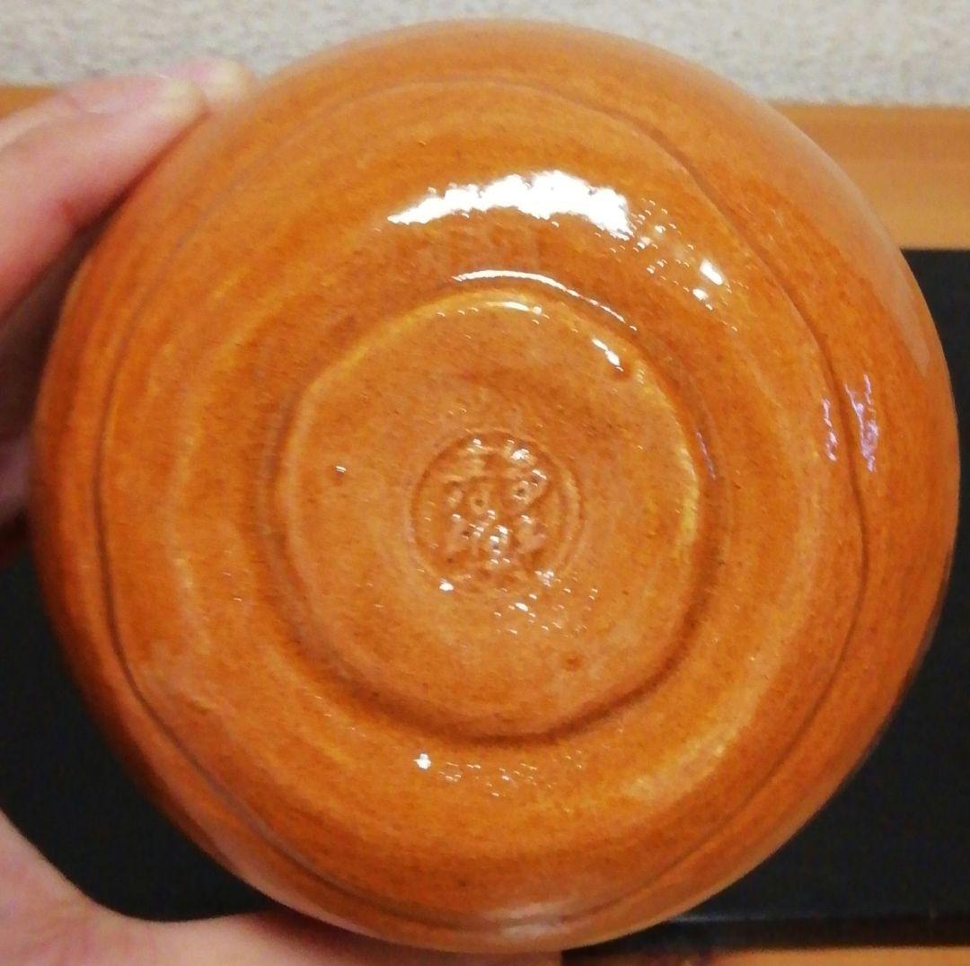 西森静楽作　赤楽　光悦写　乙御前　茶碗　共箱　略歴付　茶道具　D