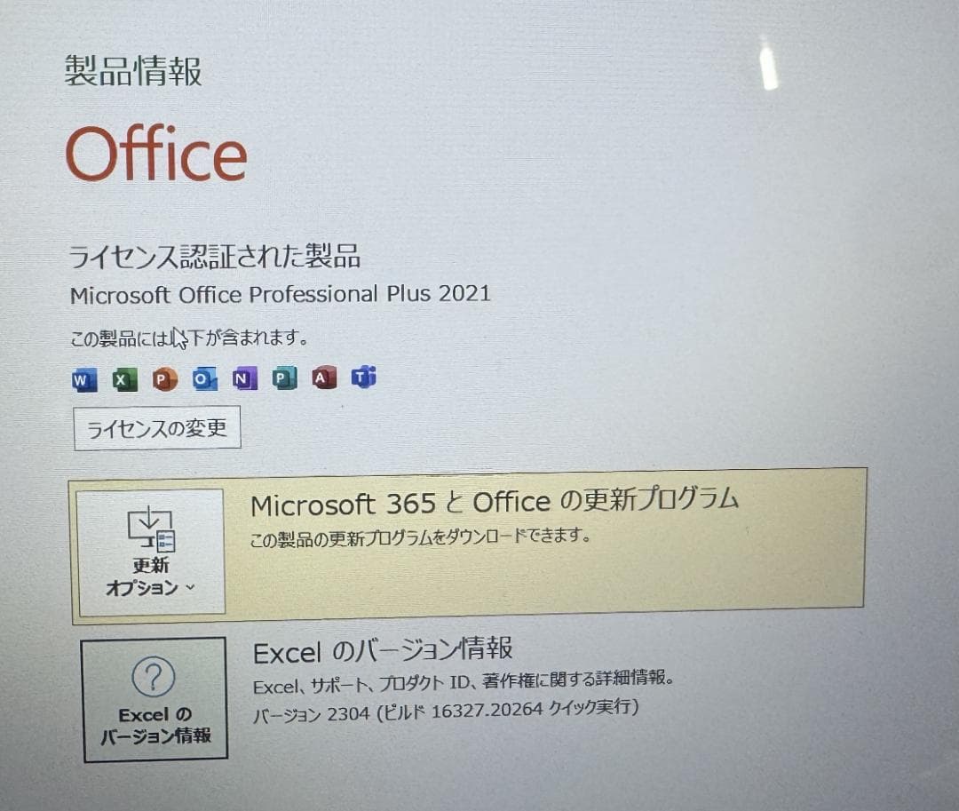 NEC LAVIE PC-LS550/L Office付ノートパソコン白 綺麗
