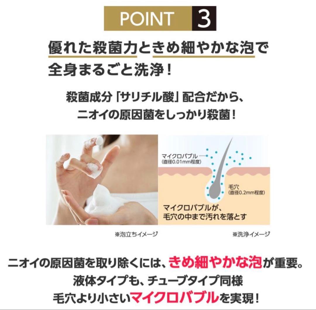 久光製薬 ブテナロックメディカルソープ フット＆ボディ300mL5本セット新品