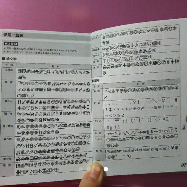 即日発送☆テプラ お名前シール  仕分けラベル オリジナルリボン オーダー受付中