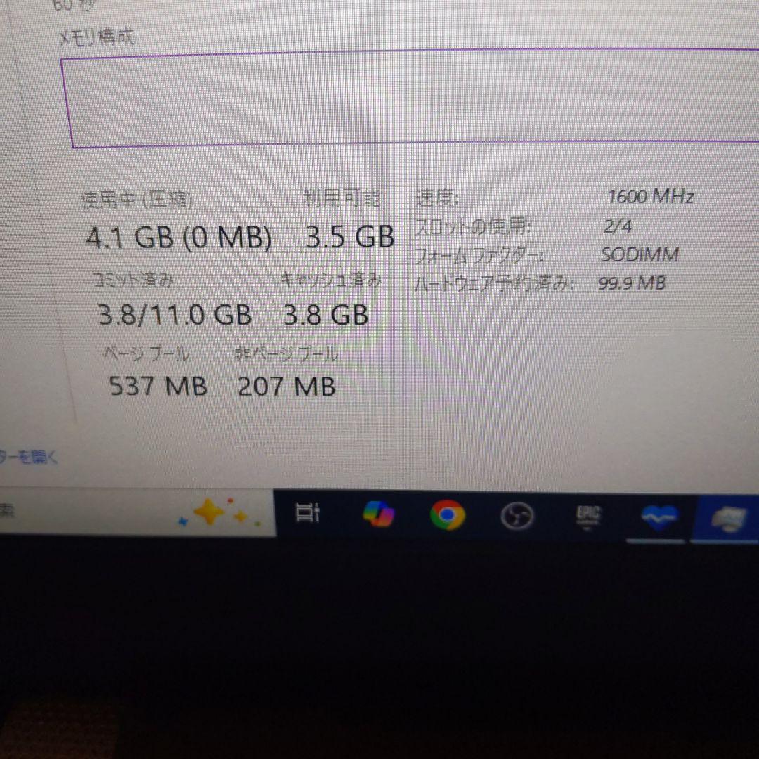 digimons 15.6インチノートパソコン 本体　中古