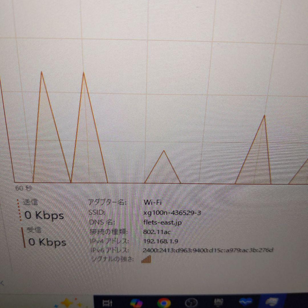 digimons 15.6インチノートパソコン 本体　中古