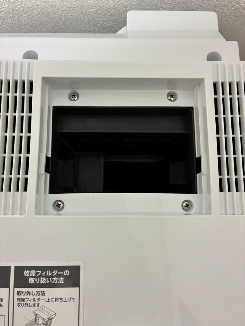 2024年製 美品 ドラム式洗濯乾燥機 CDK852-W 延長保証あり