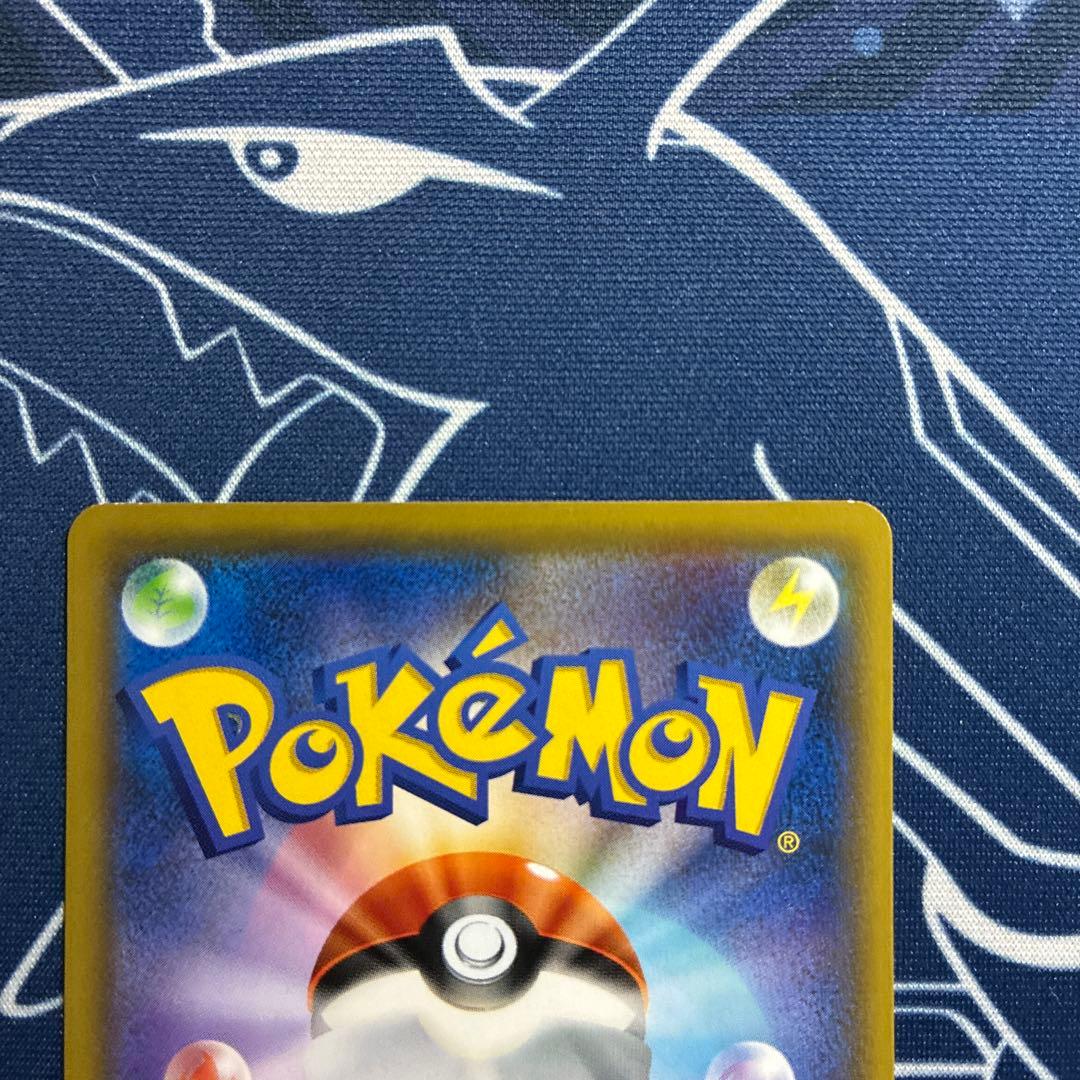 D*G様 チコリータ/ニャビー/ニャース　ポケモンカードステーションプロモ