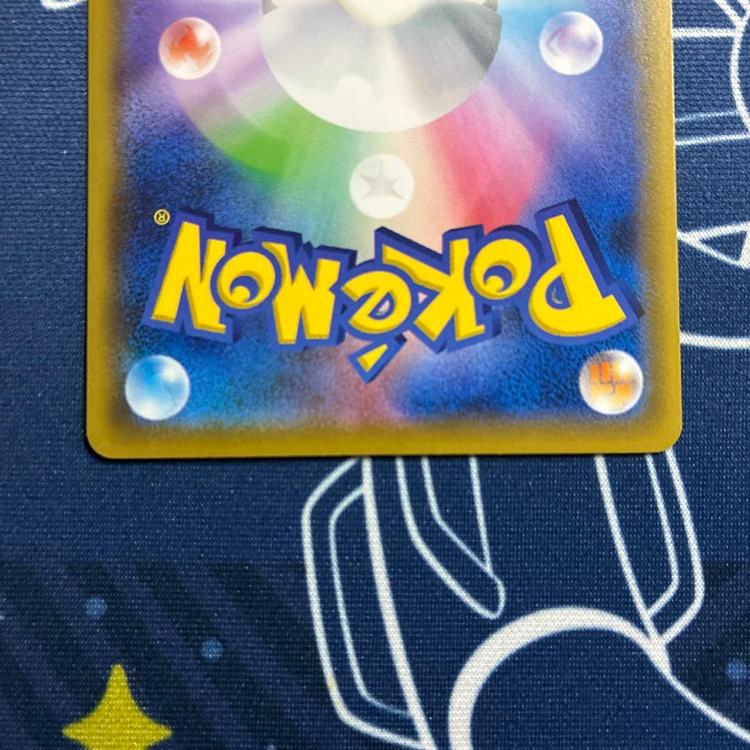 D*G様 チコリータ/ニャビー/ニャース　ポケモンカードステーションプロモ