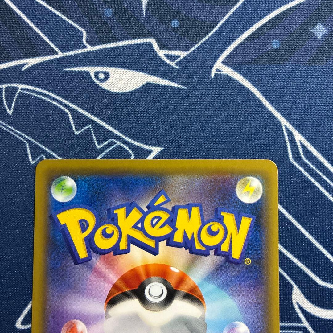 D*G様 チコリータ/ニャビー/ニャース　ポケモンカードステーションプロモ