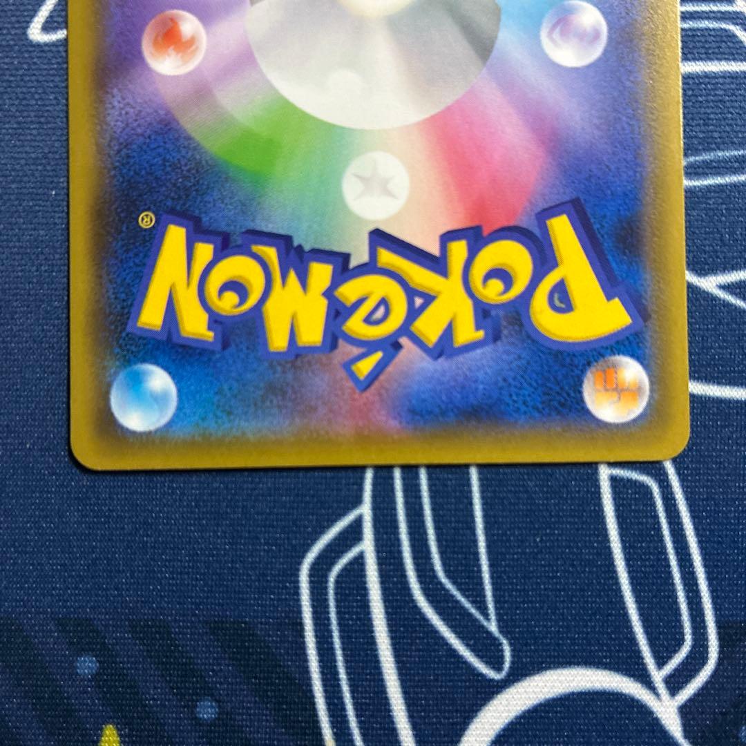D*G様 チコリータ/ニャビー/ニャース　ポケモンカードステーションプロモ