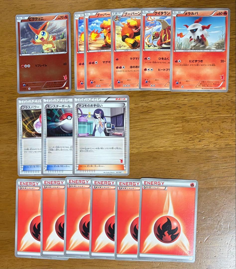 t*t様 みんなのWAKUWAKUバトル ポケモンカード ポケモンカードゲーム