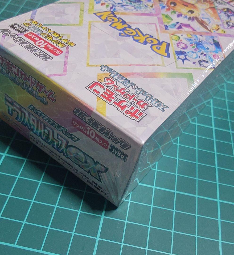 ポケモンカードゲーム テラスタルフェスex シュリンク付き