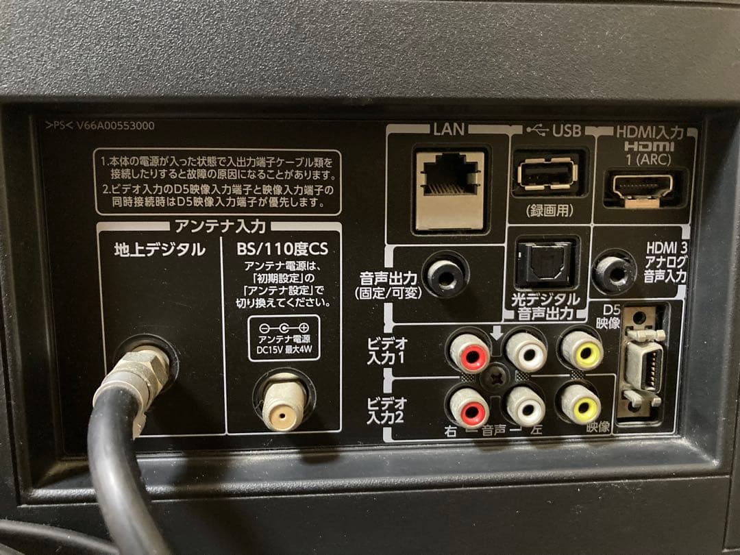 レグザTOSHIBAテレビ 3D映像あり +録画機器アイオーデータ外付けHDD