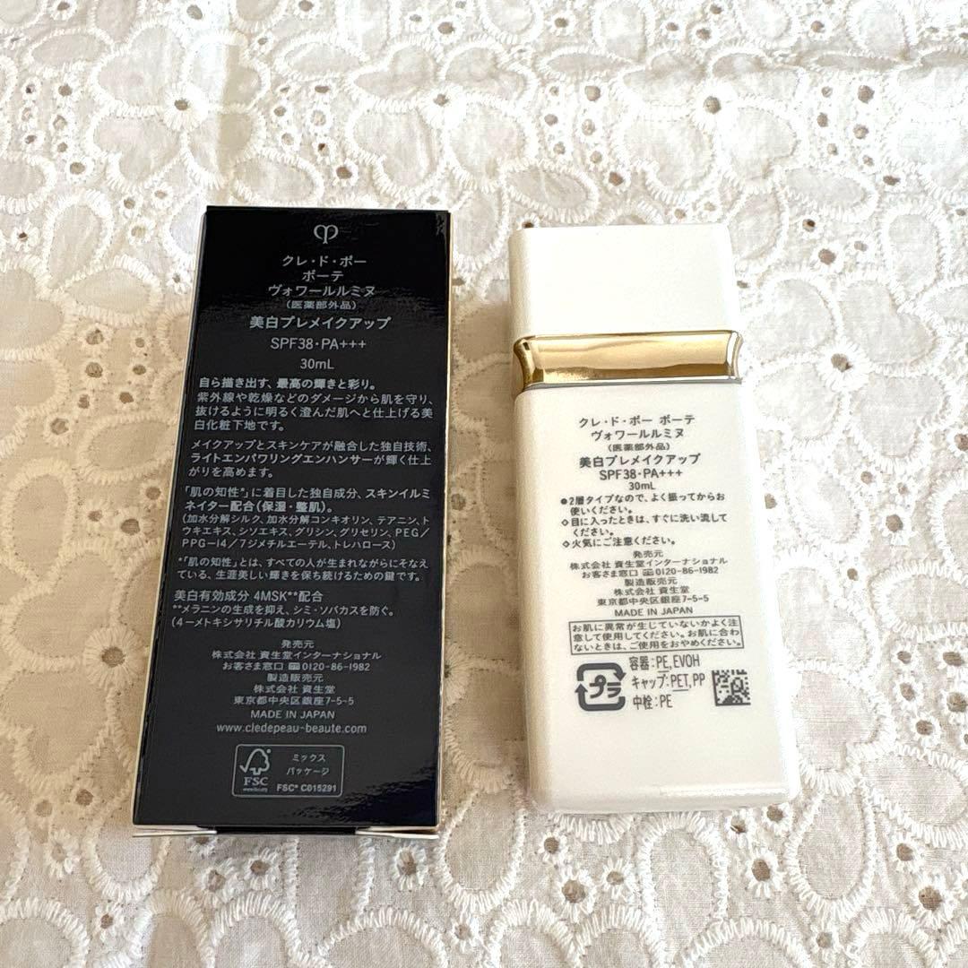 クレ・ド・ポーボーテ ヴォワールルミヌ 30ml SPF38 PA+++