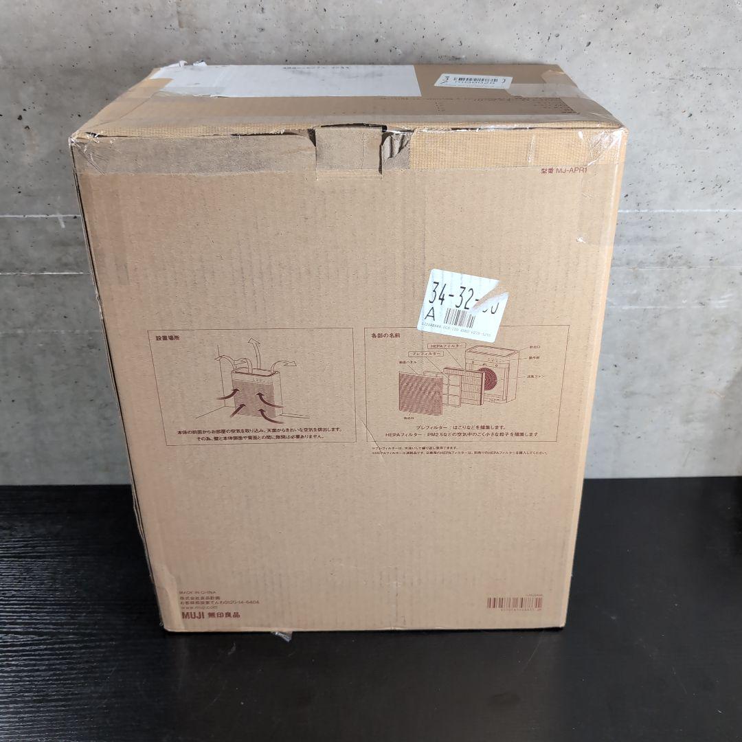 無印良品 コンパクト空気清浄機 MJ-APR1 LA1O5A3A