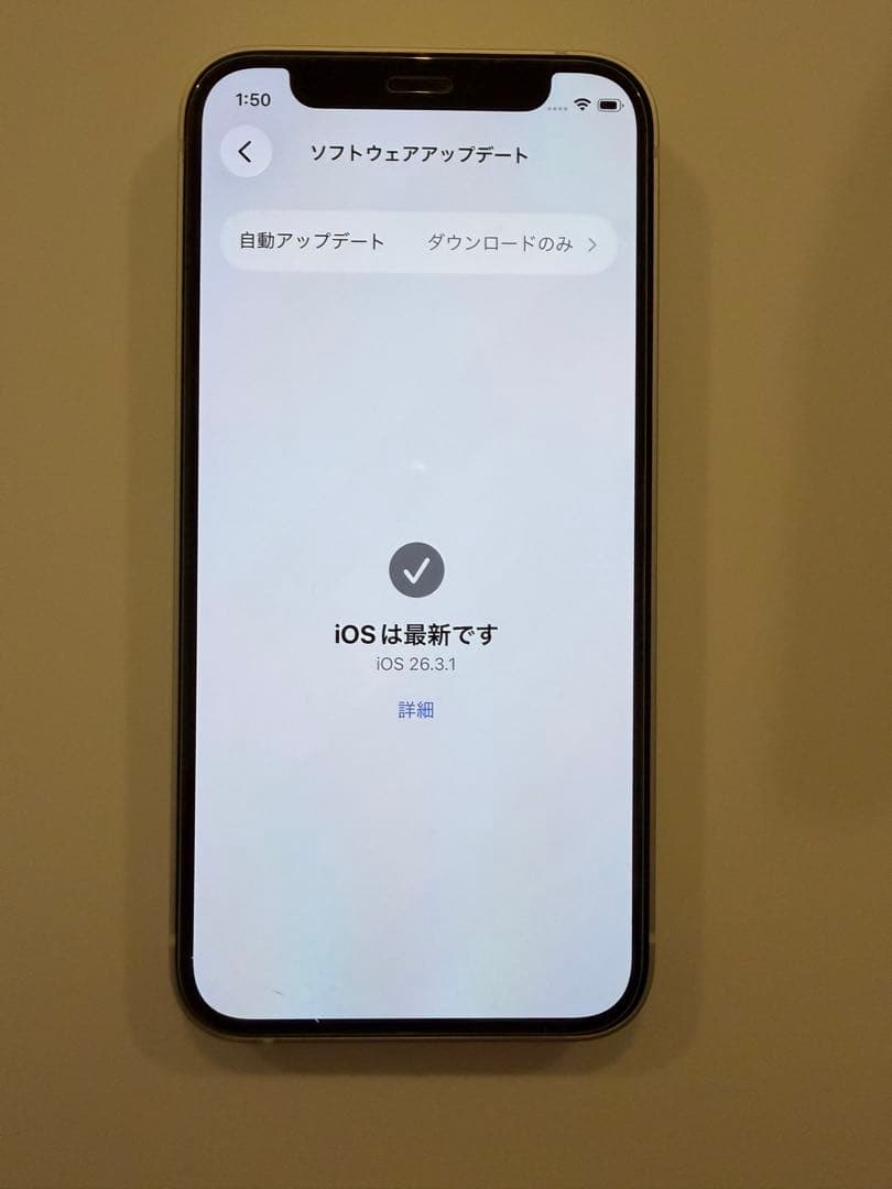 【美品】iPhone 12 mini 128GB ホワイト SIMフリー