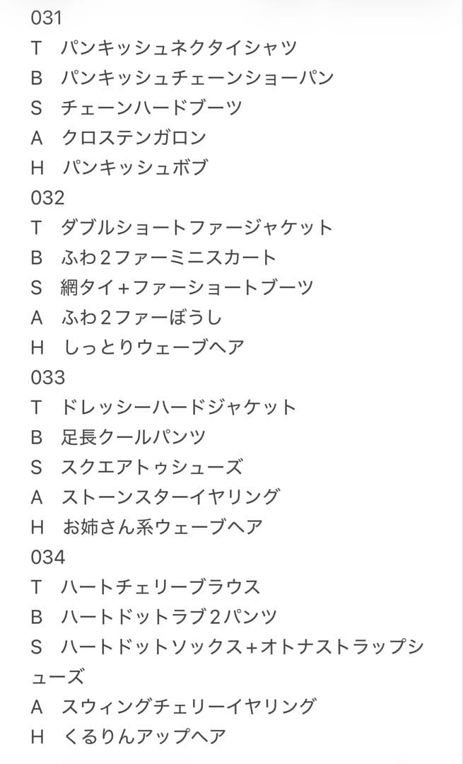 きらりんレボリューション ハッピーアイドルライフ カード