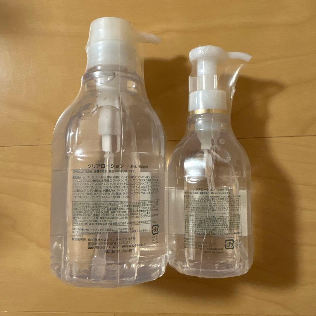 Pesca クリアローション 新品未使用500ml+200mlセット