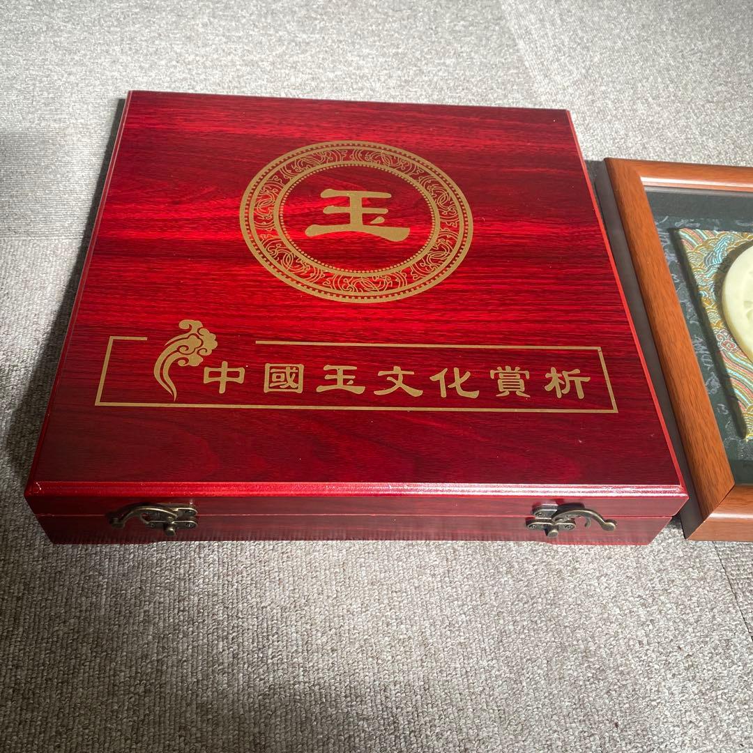 白玉 龍の彫刻 アート作品 専用ケース付き