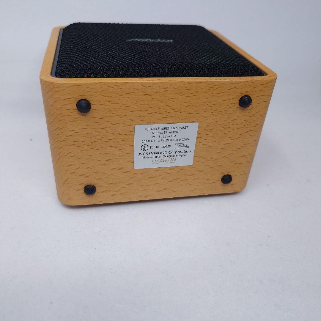 maimai様【美品】JVCケンウッド Victor Bluetoothスピーカ