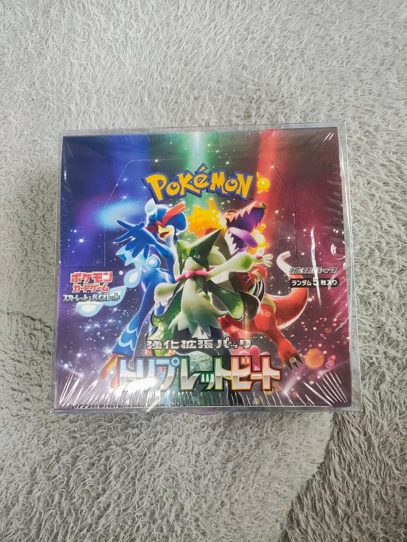 ポケモンカードゲーム トリプレットビートシュリンク付プラケース付き