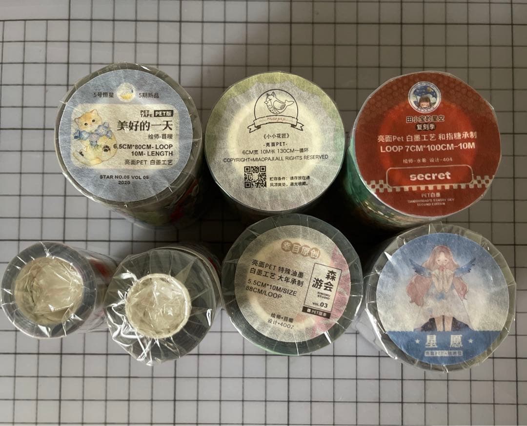 5点セット 苜暖 田小宝 マスキングテープ 海外 テープ