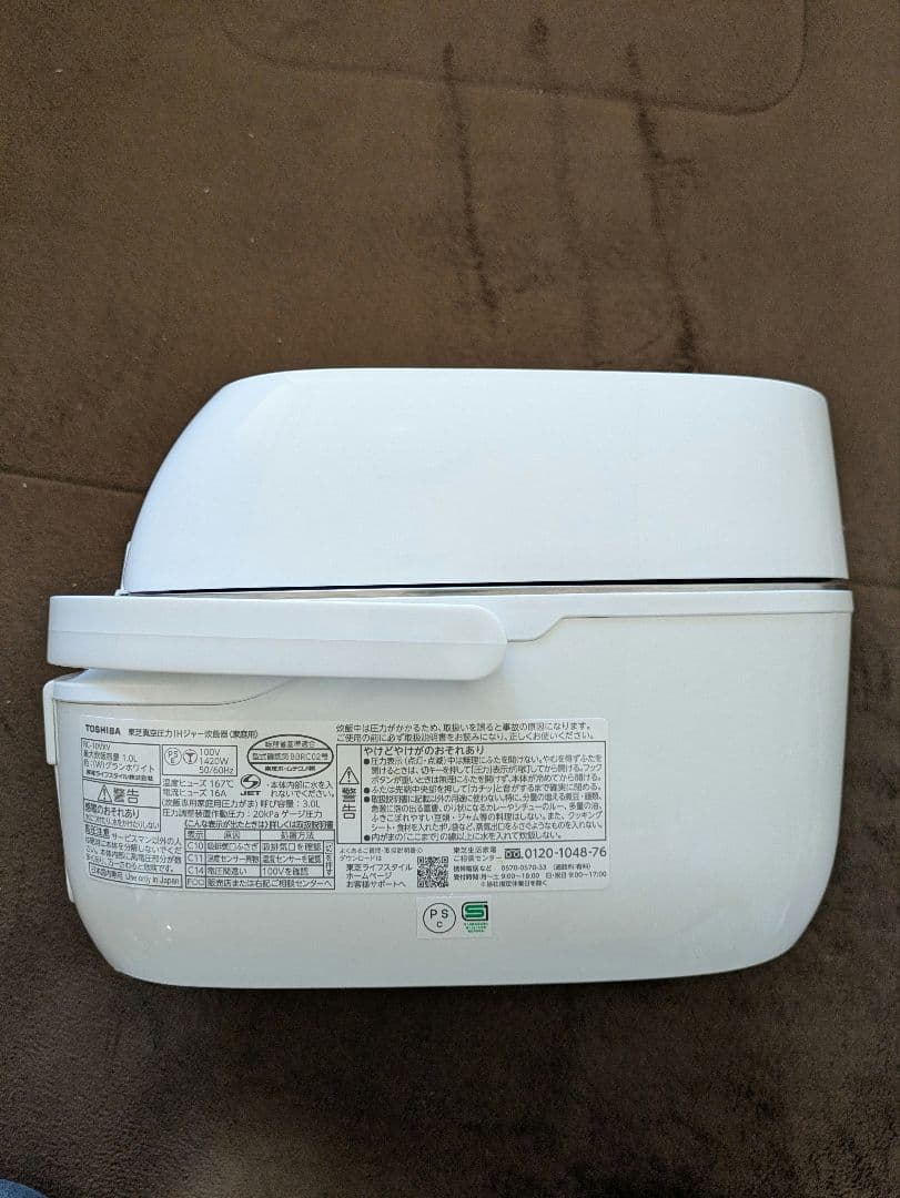東芝 真空圧力IHジャー炊飯器 5.5合 RC-10VXV(W)