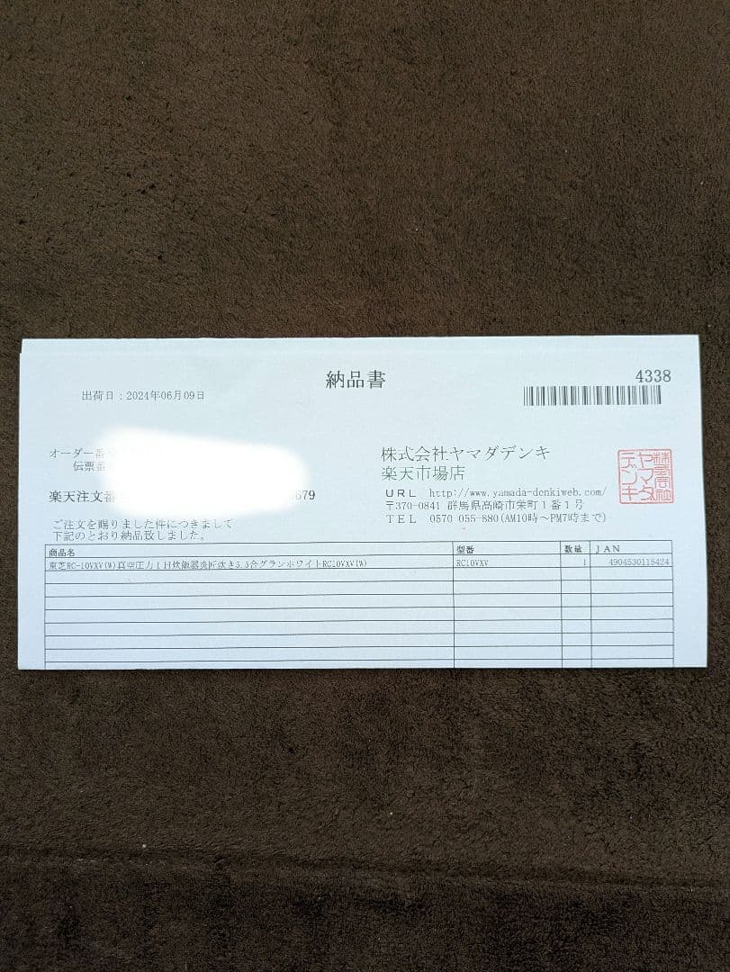 東芝 真空圧力IHジャー炊飯器 5.5合 RC-10VXV(W)