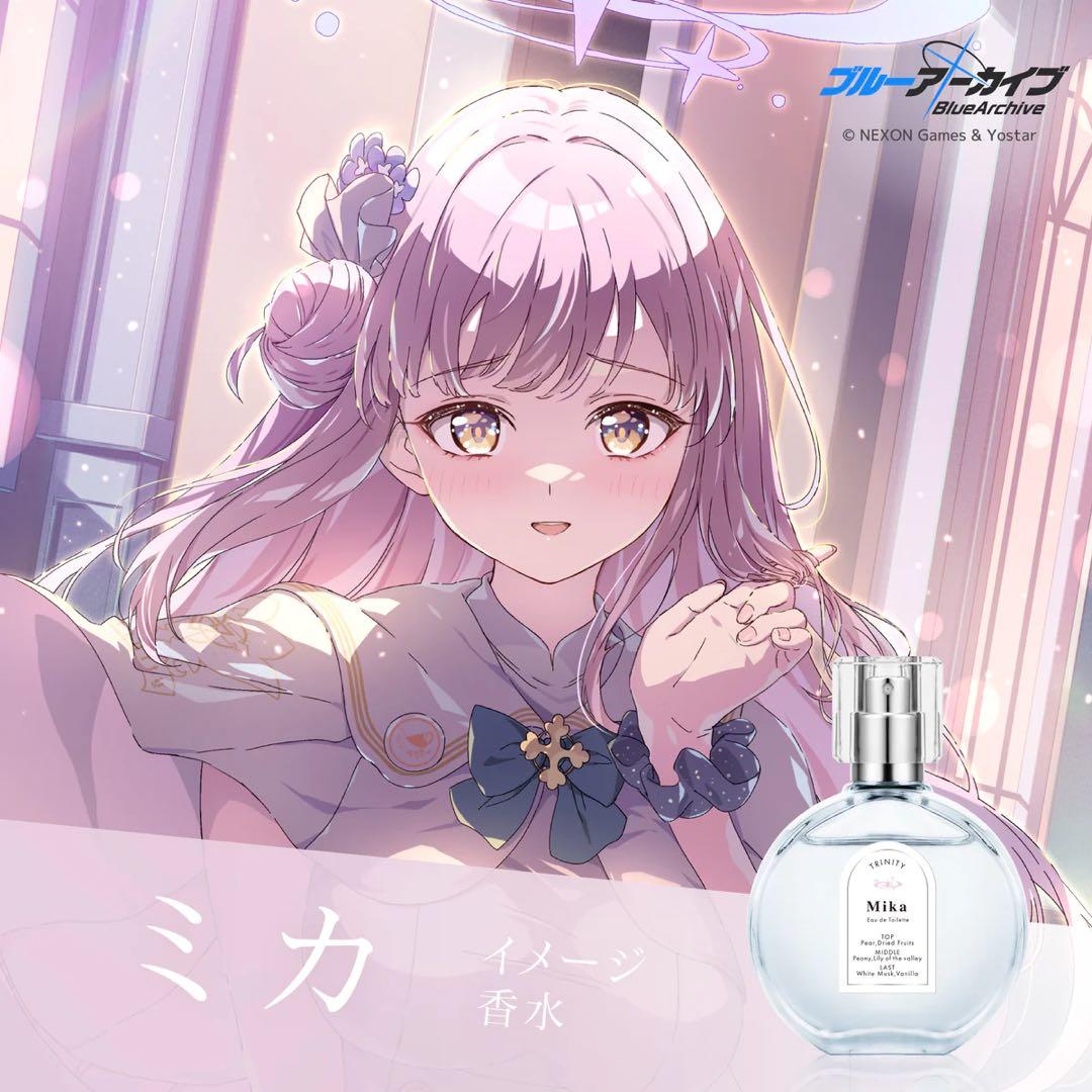 ブルーアーカイブ ミカ オードトワレ 50mL香水