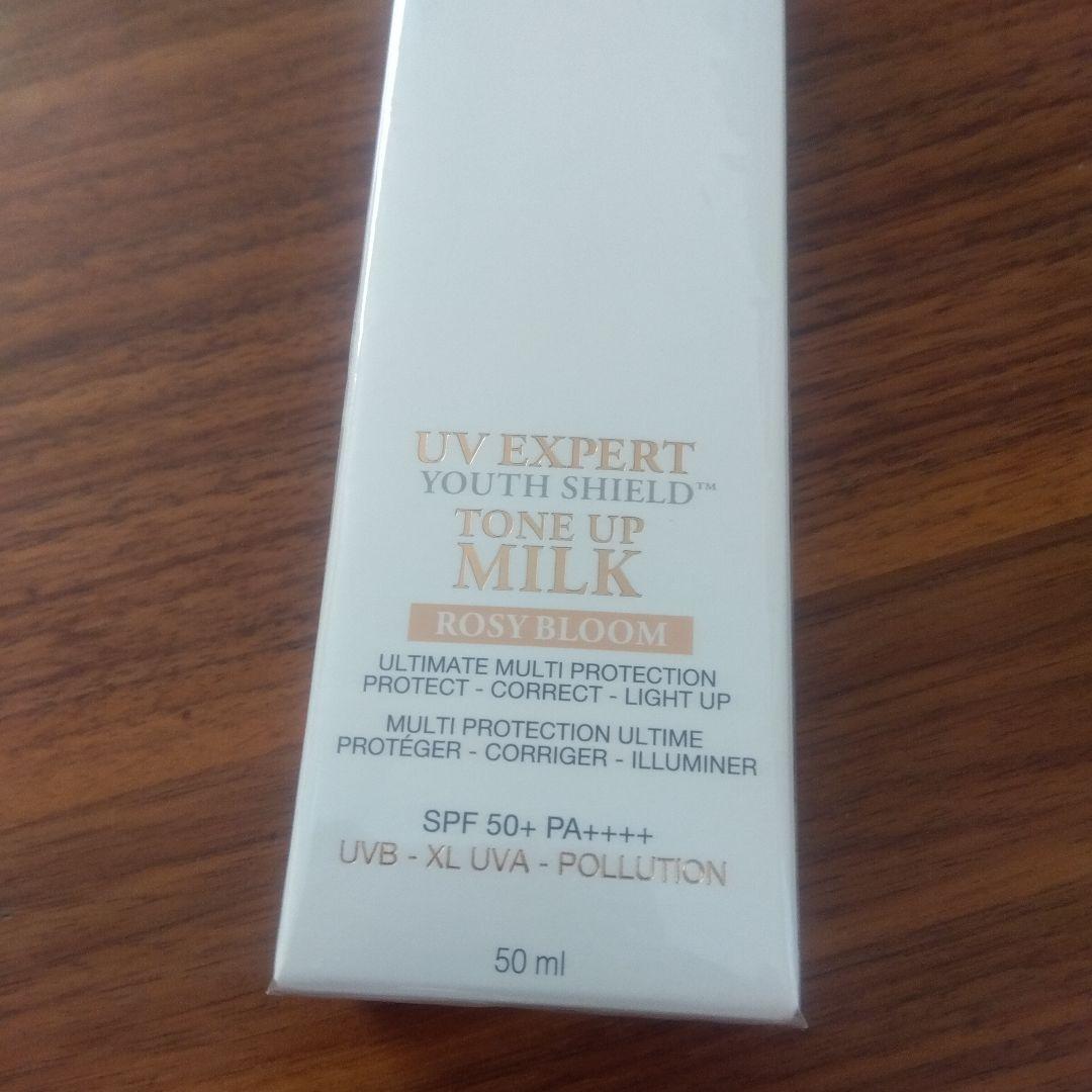 50mlLANCOME UV エクスペールトーンアップミルクローズ