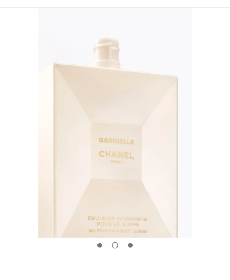 新品 未開封【CHANEL】ガブリエルシャネル＊ボディローション200ml＊匿名