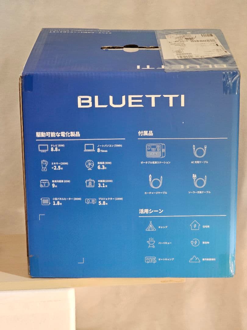 BLUETTI ポータブル電源 AC70P　　　プレミアム 864Wh