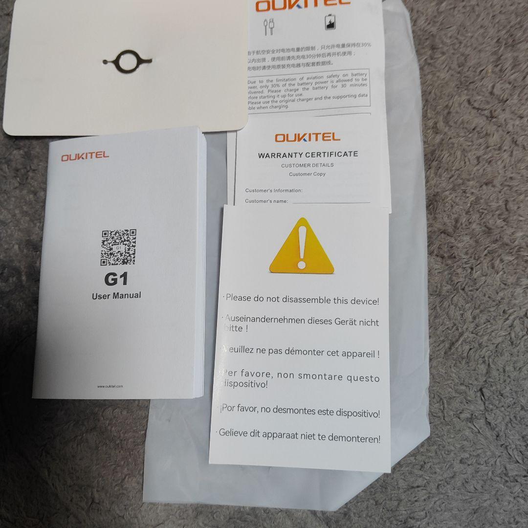 美品 OUKITEL G1 256GB 24GB(6GB+18GB)
