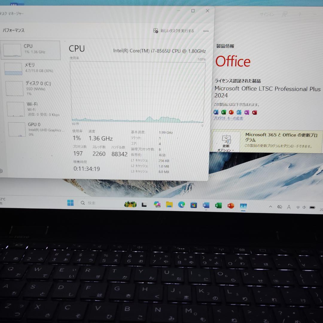 美品 HP Elite Dragonfly i7搭載 16GB 256GB