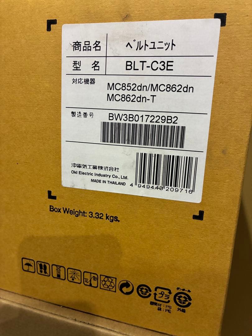 値下げ★訳アリアウトレット　ベルトユニット BLT-C3E 3個セット