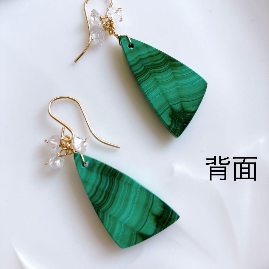 ポメころび◆マラカイト×両剣水晶ピアス✧14kgf