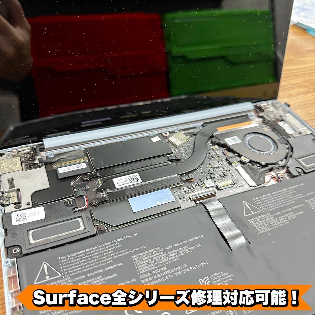 【15インチ】【箱付】Surface Laptop4 Ryzen7/8/512