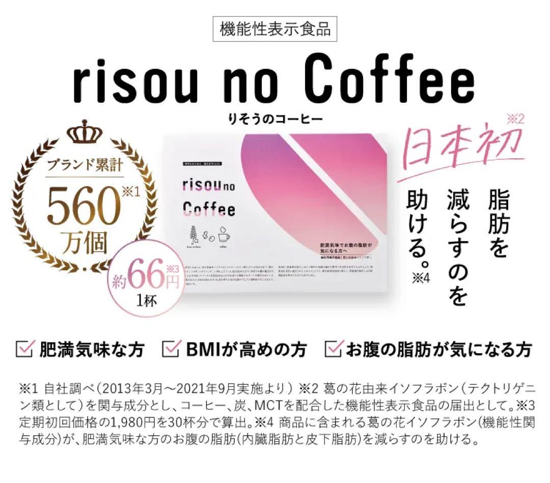 【プロフィール必読】saco⭐︎