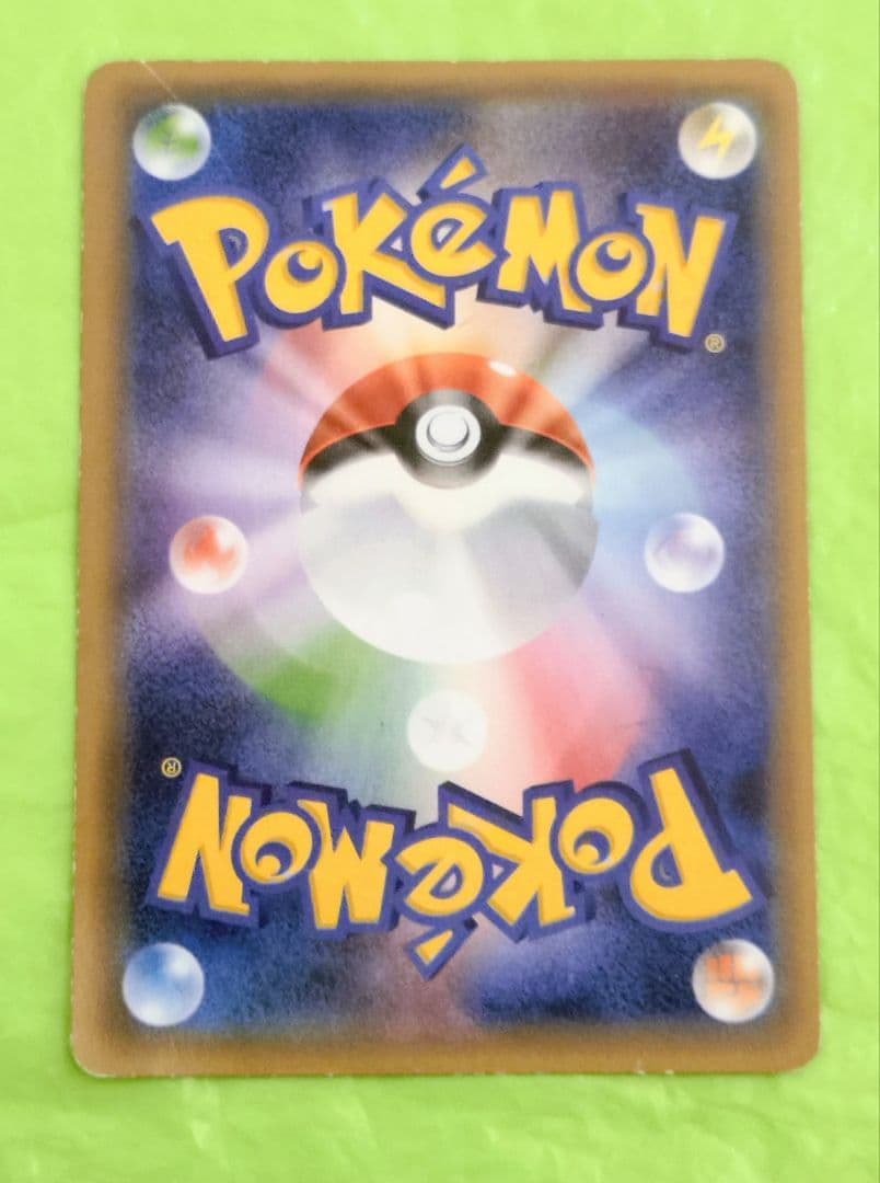 ポケモンカード サトシゲッコウガEX プロモ XY 高騰 セール！