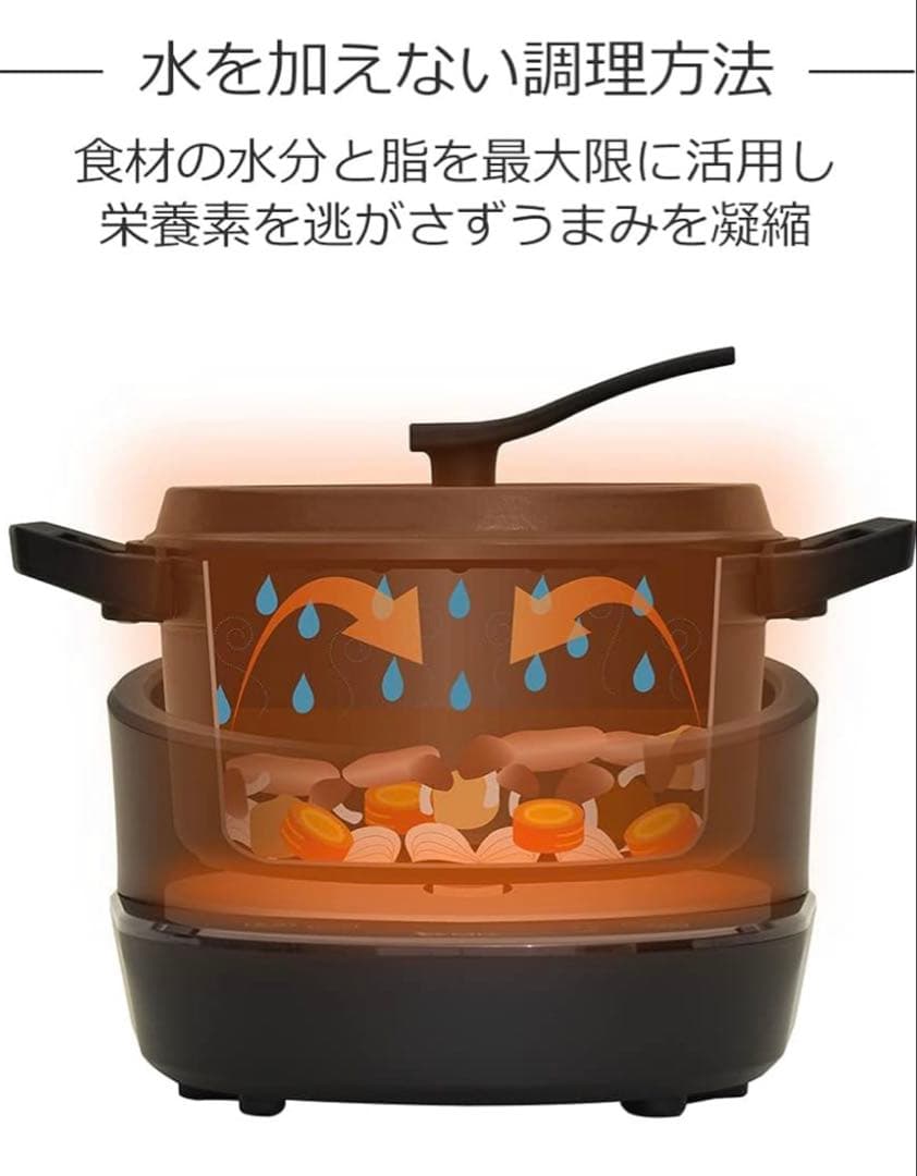 【美品】MK精工 電気鍋 TK-M020 『KO TSU I RA ZU』黒