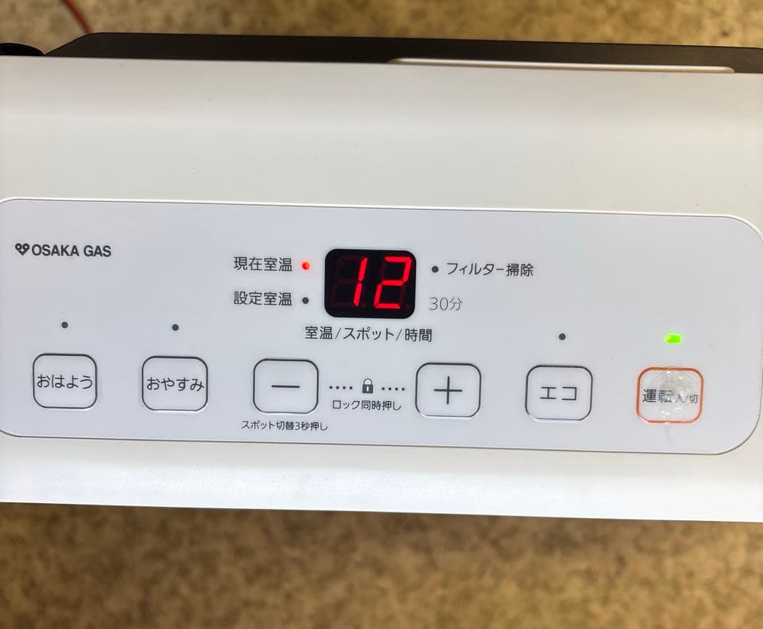 良品　ノーリツ　都市ガス　ガスファンヒーター　GFH-2405S 20年製