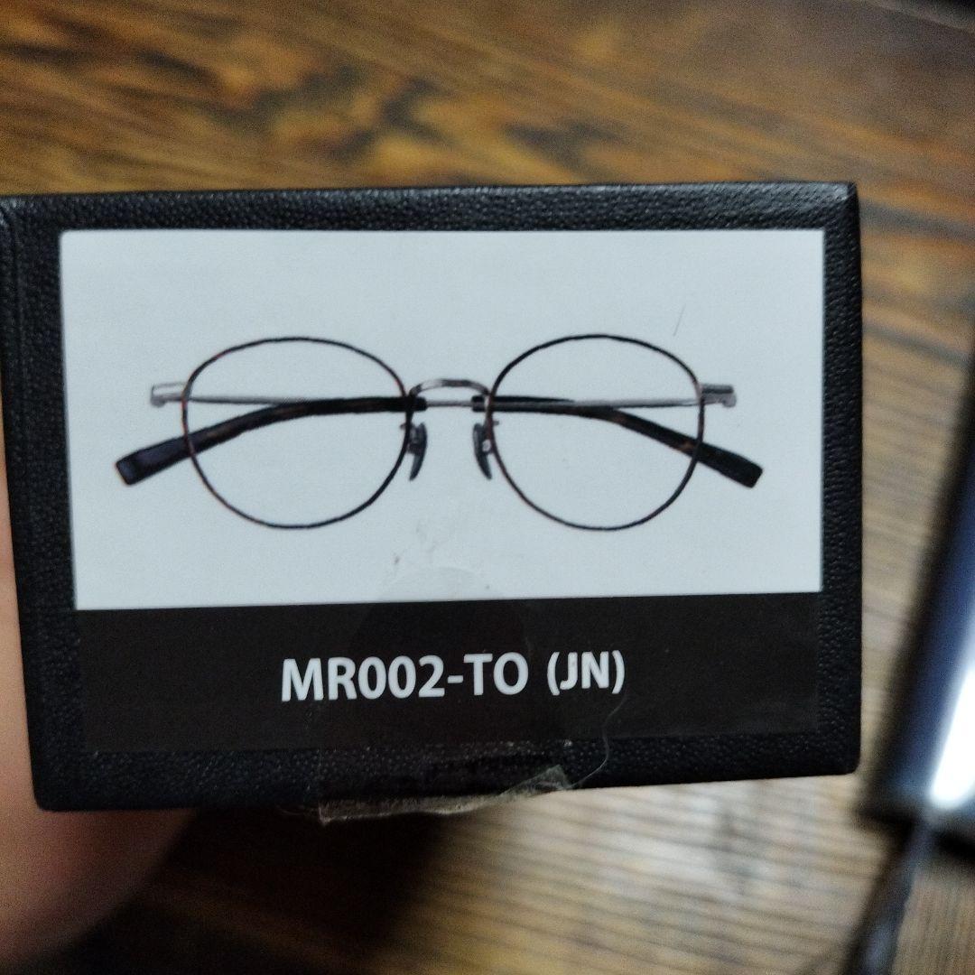 ミエルPRO MR002-TO (JN) メタルフレーム老眼鏡