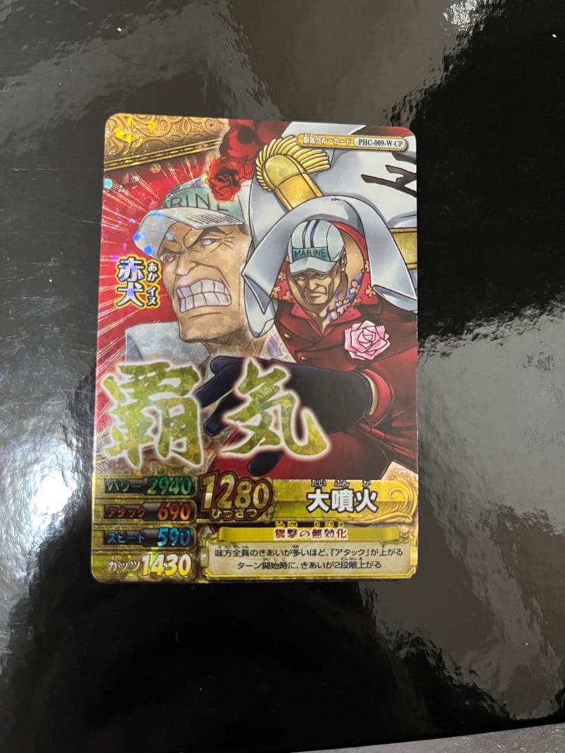 ワンピース　ワンピーベリーマッチW CP 覇気クルーカード【希少】コンプリート
