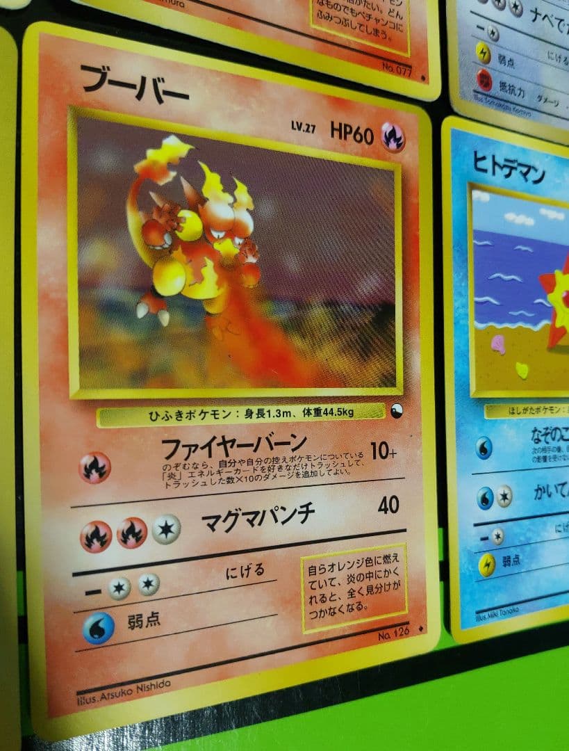 ポケモンカード 拡張シート ビリリダマ カモネギなど10枚セット 旧裏