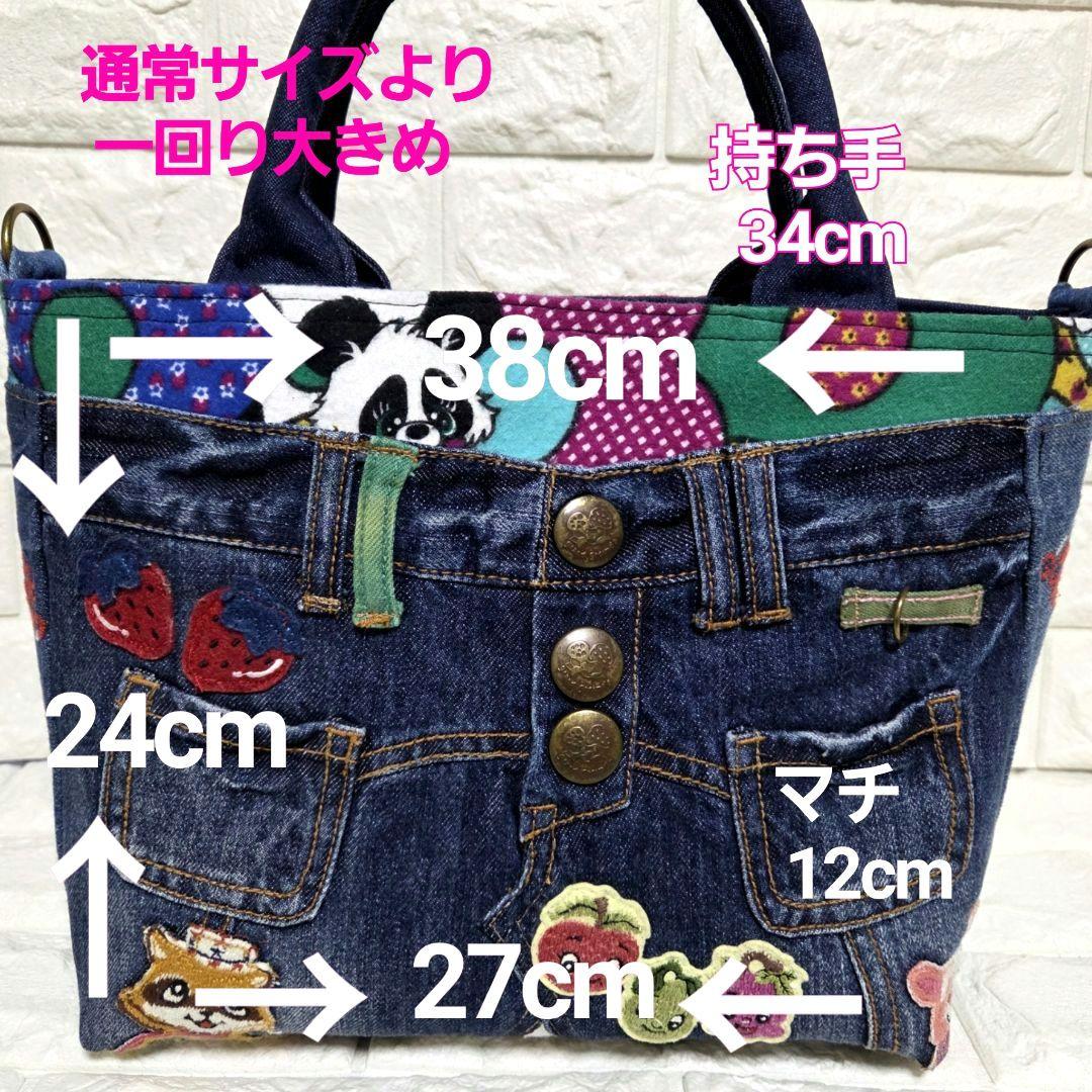 940 デニム＊リメイク＊刺繍＊バッグ＊トートバッグ