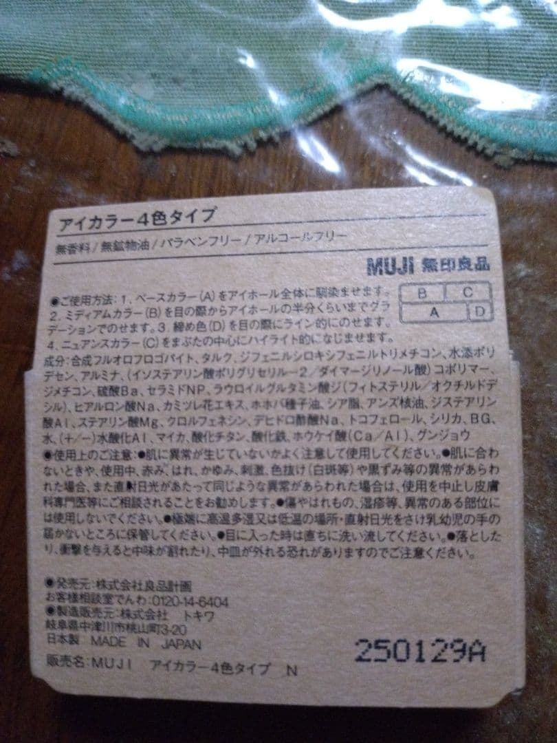 ピンク系アイシャドウパレットセットその他 お化粧品各種まとめ売りです。