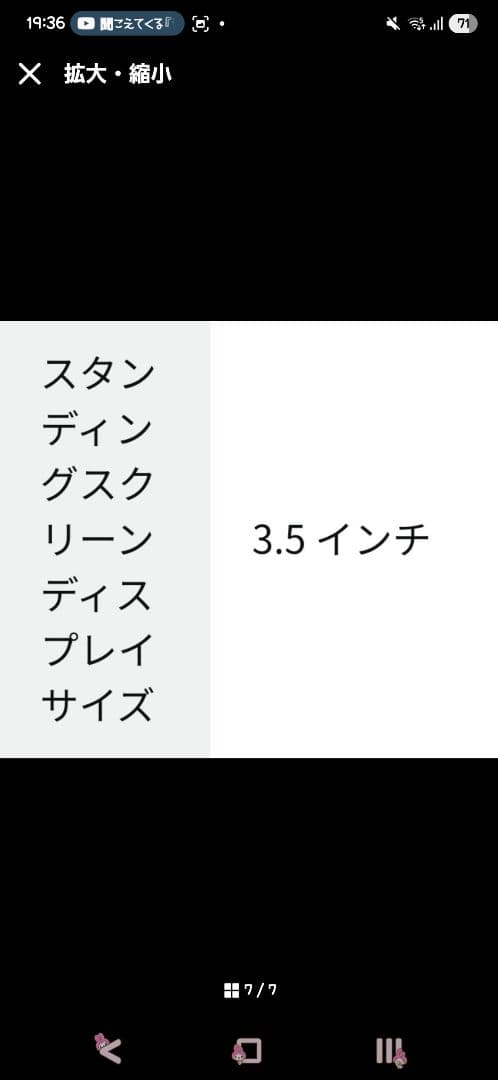 【中古♡美品】SONY ポータブルプレーヤー ピンク 64GB