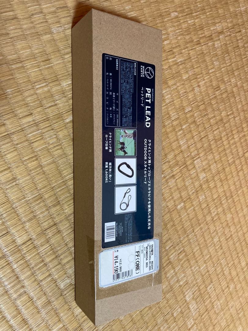 【新品】バレンタインデー74％オフ　散歩の引きが強い犬想いのハーネス（柴犬推奨）