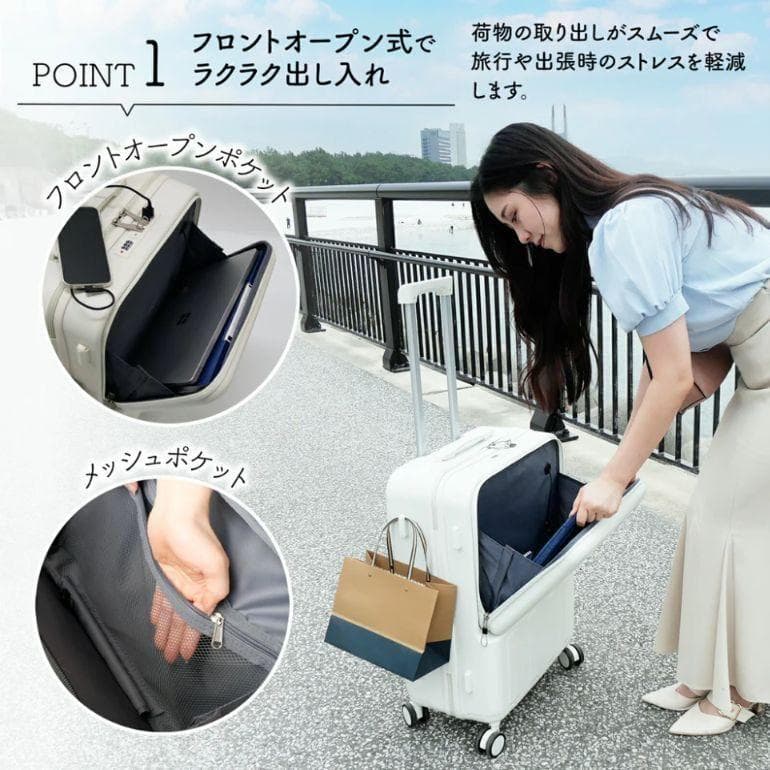 キャリーケース　スーツケース　黒　Mサイズ　旅行　出張　宿泊　ブラック