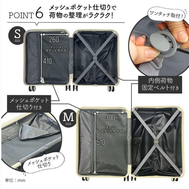 キャリーケース　スーツケース　黒　Mサイズ　旅行　出張　宿泊　ブラック