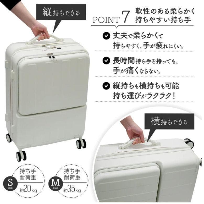 キャリーケース　スーツケース　黒　Mサイズ　旅行　出張　宿泊　ブラック