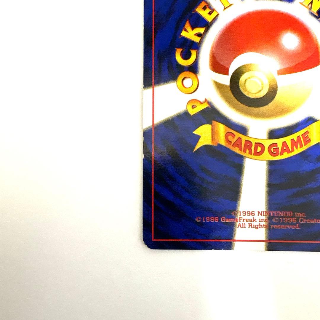 ポケモンカード ミュウツー 旧裏