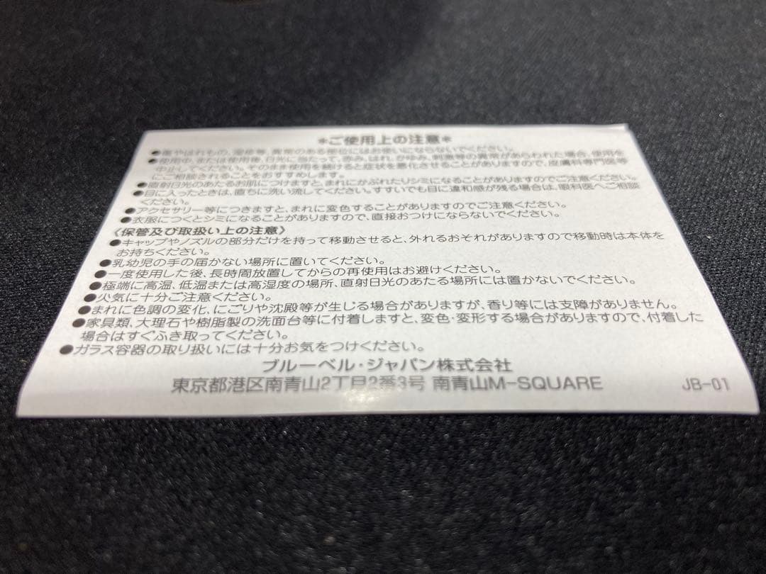 ★ 未使用品　★ブルガリ レジェンメカラルーナ・オードパルファム 100ml